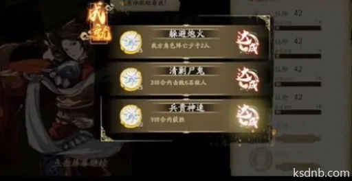 天地劫幽城再临鹿昭依强度解析,是否值得培养 天地劫幽城再临鹿昭依强度解析,是否值得培养